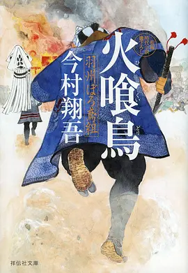 悬疑漫画改编纸上迷宫免费观看